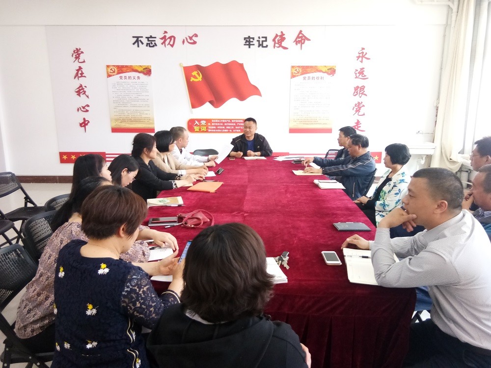 基础医学部对新入职人员试用期满进行工作表现评价