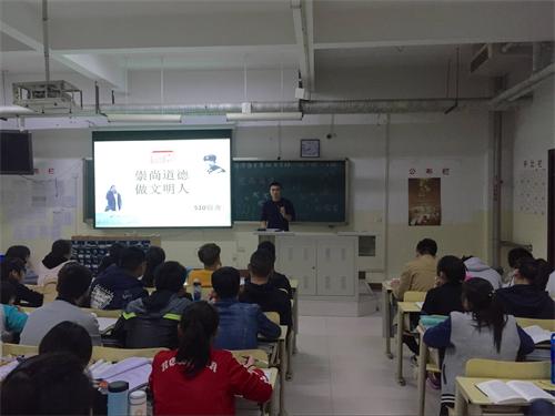 2017级口腔1.2班成功举办“崇尚道德，做文明人”主题班会