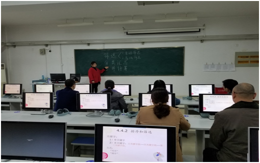 我部计算机、物理教研室和计算机实验室开展青年教师培养研讨会