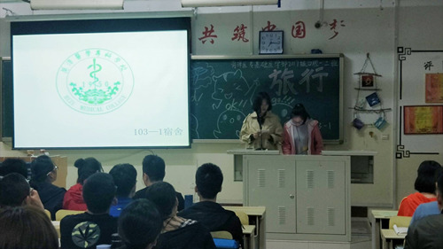2017级口腔1.2班成功举办