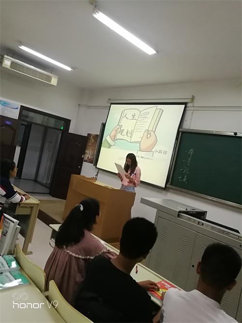 2017级口腔5.6班成功举办“大学生职业规划”主题班会