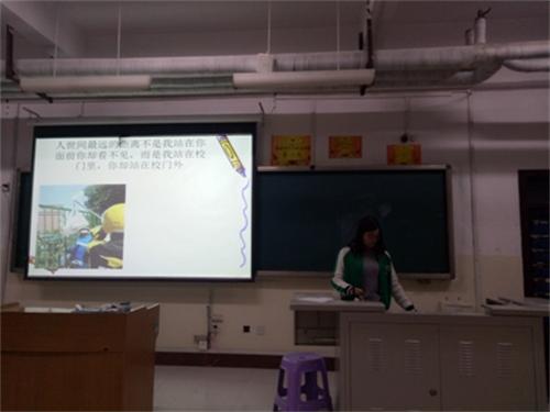 2016级口腔1.2班成功举行“阳光心态、美好未来”主题班会