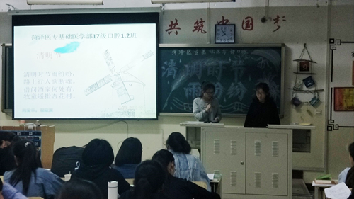 2017级口腔1.2班成功举办