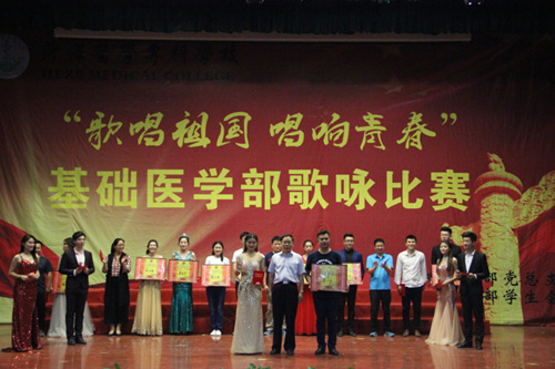 基础医学部“歌唱祖国,唱响青春”歌咏比赛圆满落幕