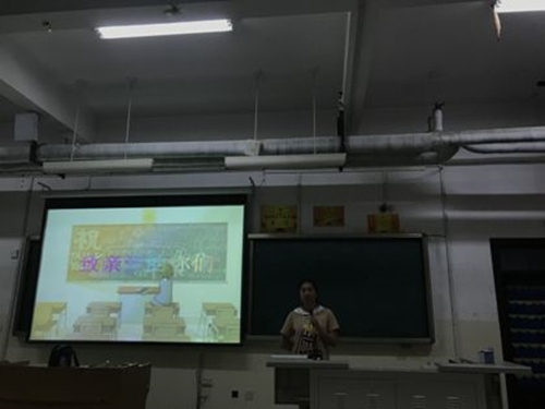 2016级口腔1.2班成功举办“毕业季” 主题班会