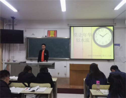 2015级口腔7，8班召开“莫让年华似流水”主题班会
