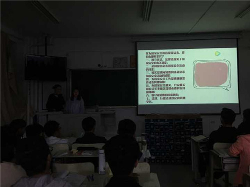 2018级口腔9、10班成功举办“安全教育”主题班会