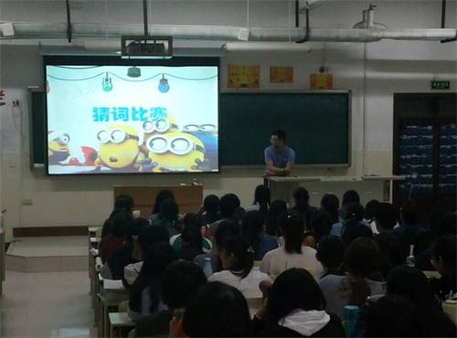2016级口腔1.2班成功举办“猜词竟答”活动