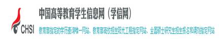 关于查询确认2015级学生学籍注册结果的通知