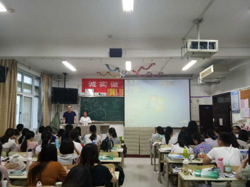 2016级口腔7.8班成功举办“欢乐畅享会”主题班会