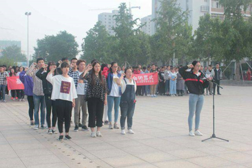 基础医学部 “心芽”心理健康协会正式成立