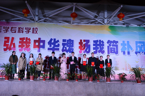 我校成功举办“弘我中华魂,扬我简朴风”演讲比赛