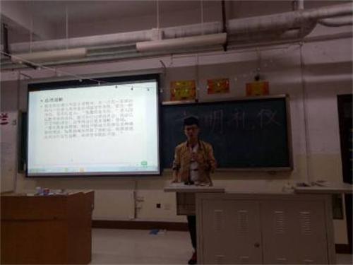 2016级口腔1.2班成功举办“文明礼仪”主题班会