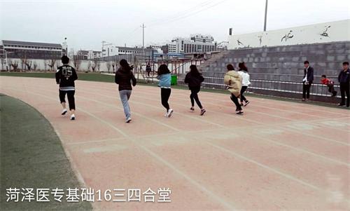 2016级口腔3.4班成功举办“凌云赛场,斗志昂扬”运动会预选赛
