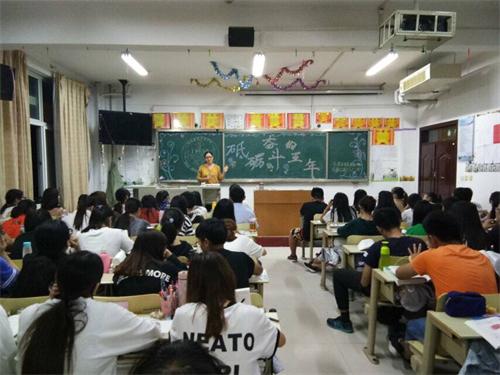 2016级口腔7.8班举办“砥砺奋进的五年”主题班会