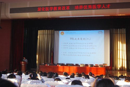山东大学副院长刘传勇教授来我校作学术讲座