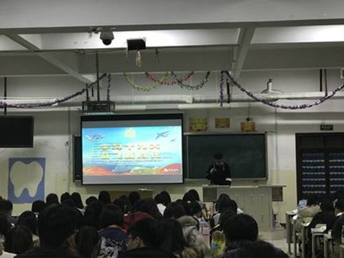 2016级口腔1.2班成功举办“科技引领未来”主题班会