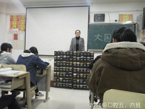 2016级口腔5.6班成功举办“大国崛起”主题班会
