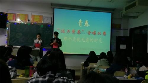 2016级口腔7.8班“活力青春,合唱比赛”比赛完美落幕
