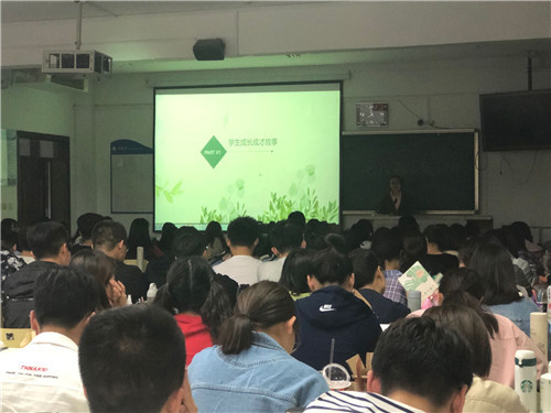 2018级口腔7、8班成功举办“圆梦成长成才，实现民族复兴”主题班会