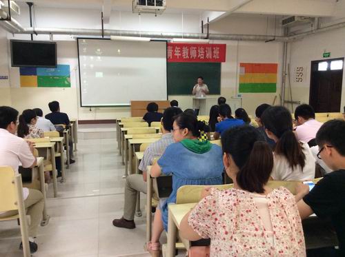 我校2015年暑期青年教师培训班圆满结束