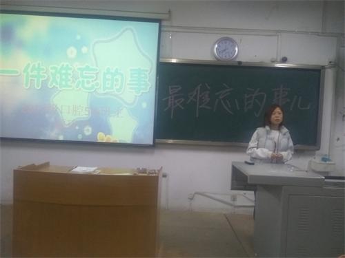 2017级口腔5.6班成功举办“最重要的事儿”主题班会