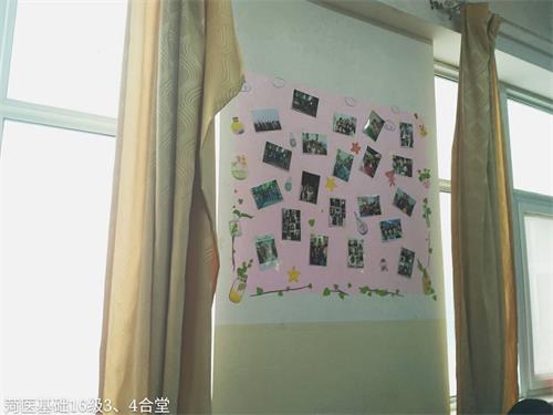 菏泽医专基础医学部2016级口腔医学3.4班举办文明从我做起系列活动之“留下青春印记,展现班级风采”活动