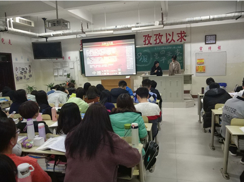 2016级口腔3.4班成功举办“岂曰无衣,与子同袍”主题班会