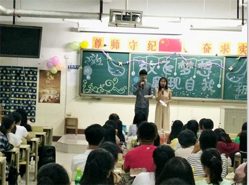 2017级口腔七、八班成功举办“放飞青春,展现自我”文艺晚会