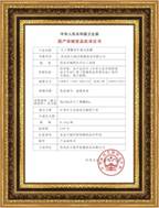 说明: QQ图片20170413153146.jpg