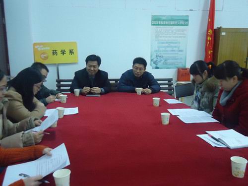 我校药学系教工党支部召开专题组织生活会