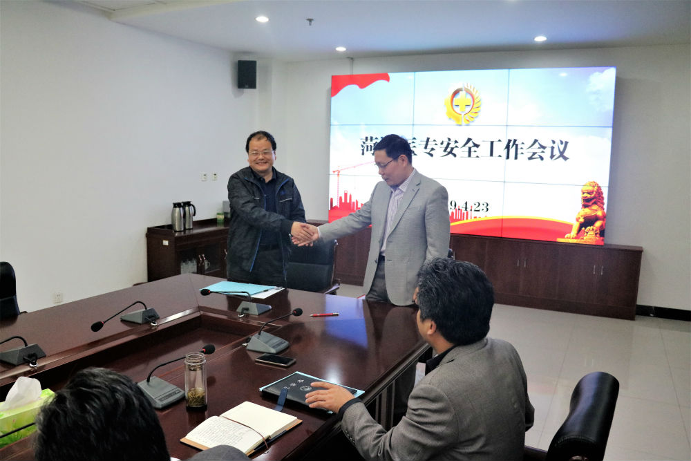 我校召开安全工作会议