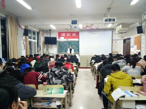 2016级口腔7.8班成功举办“中西方文化差异”主题班会