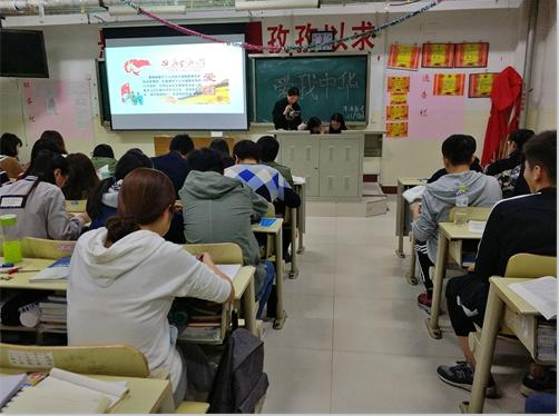 2016级口腔3.4班成功举办“爱我中华”主题班会
