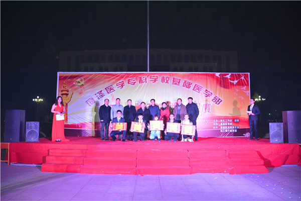 我校成功举办纪念 “一二·九” 79周年合唱比赛