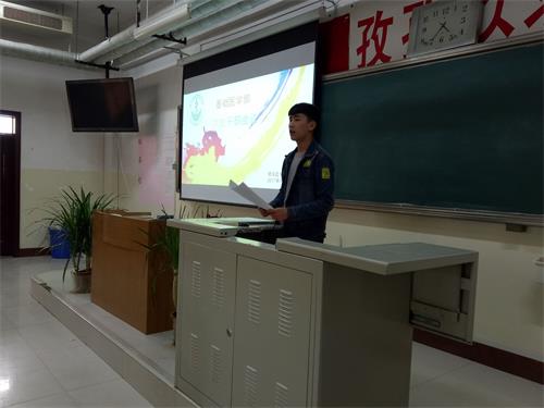 基础医学部成功召开全体学生干部会议