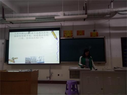 2016级口腔1.2班成功举行“阳光心态、美好未来”主题班会