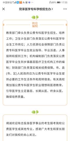 Screenshot_20210526_175543_com.tencent.mm