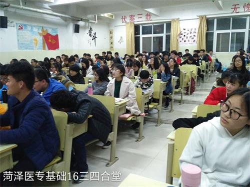 2016级口腔医学3.4班举办“诚信伴我身”主题班会