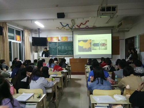 2016级口腔7.8班成功举办“你的祖国正在腾飞”主题班会