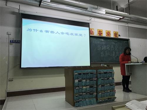 菏泽医专2015级口腔三四班召开以“拒绝宅男宅女,让身心走出去”主题班会