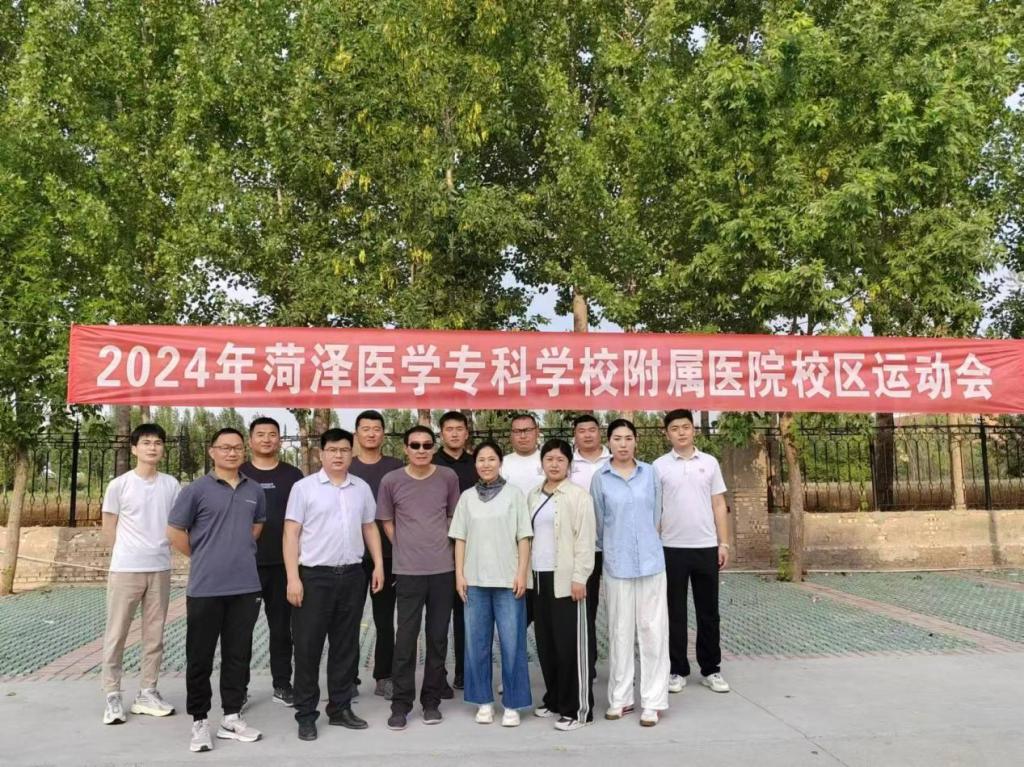 菏泽医学专科学校校徽图片