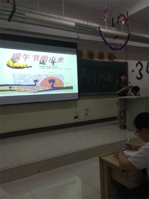 2015级口腔3.4班成功举办“端午安康”班级活动