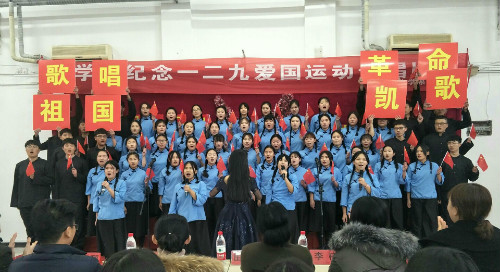药学系举办纪念“一二·九运动”合唱比赛