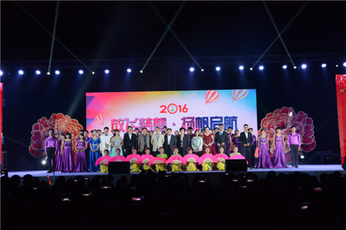 “放飞梦想 扬帆起航”——我校隆重举办2016迎新晚会
