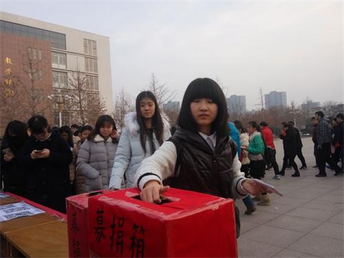 “慈善暖人心，互助同学情” --祝愿徐艳慧同学战胜病魔，早日康复