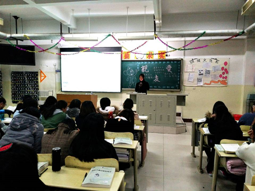 2017级口腔7.8班成功举办“亲情、友情、爱情”主题班会