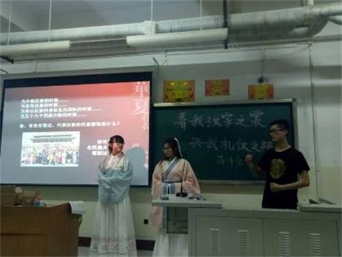 2016级口腔1.2班成功举办“着我汉服裳,兴我礼仪邦”主题班会