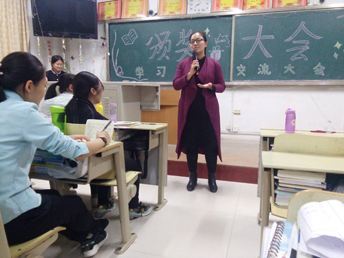 2016级口腔7.8班成功举办“学习激励颁奖晚会”活动
