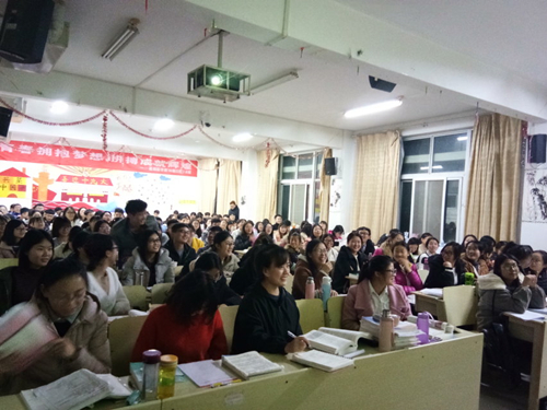 2016级口腔7.8班成功举办“元旦快乐”主题班会
